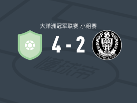 雷瓦4-2图帕帕