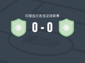 警察0-0瓦里AC，秋色平分