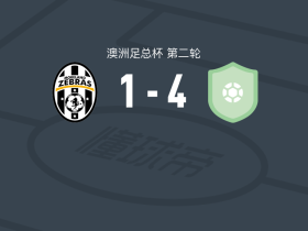 普雷斯顿雄狮4-1大胜莫兰德斑马，马尔科夫斯基建功，布鲁克斯破门