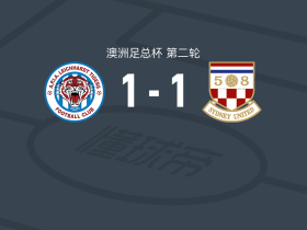 莱卡特老虎1-1悉尼联，Seiya Kambayashi破门，Koya Nakano扳平比分