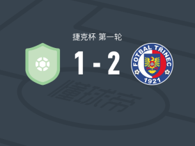 特里尼克2-1逆转波斯胡明，弗拉乔夫斯基、马丁-切尔尼破门