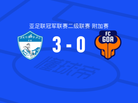 阿尔卡达格3-0大胜果阿，萨帕尔古尔耶夫、穆拉特别尔德耶夫破门