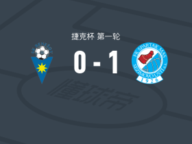 塔波斯科1-0贝内绍夫，巴拉茨一锤定音