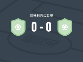 基拉伊SZE0-0多罗吉，双方握手言和